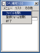 �ե�������ɤ߹��ߡ�